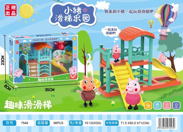 Bộ đồ chơi cầu trượt heo pepapig dành cho trẻ em