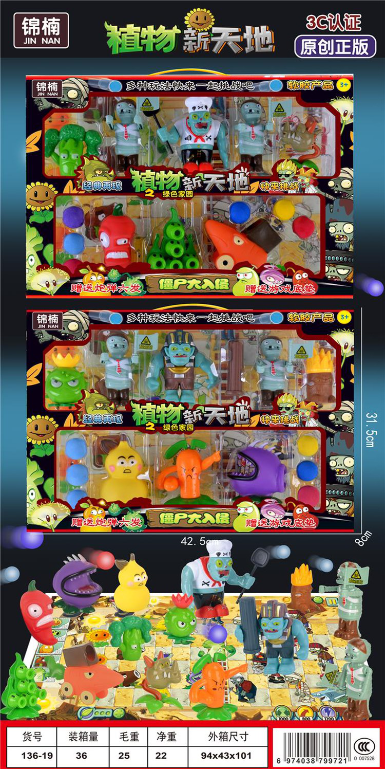 Bộ đồ chơi plant vs zombie mô hình dành cho trẻ em