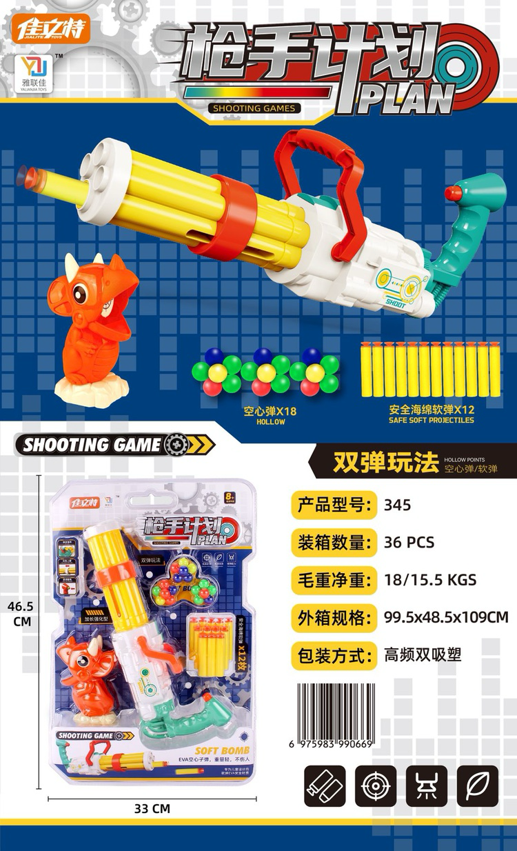 Súng nhựa đồ chơi sáu lòng mới nhất dành cho trẻ em