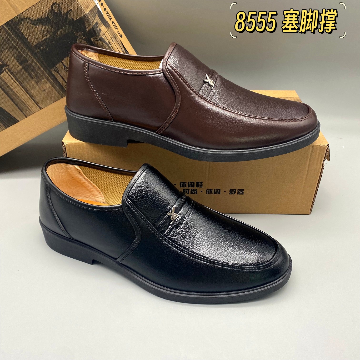 Giày phù hợp cho người trung niên và người cao tuổi