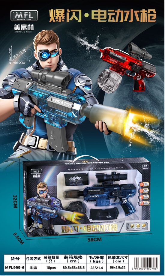 Súng đồ chơi đặc nhiệm dành cho trẻ em