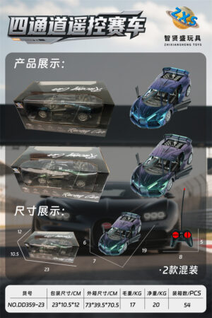 Xe ô tô điều khiển từ xa tương lai dành cho trẻ em