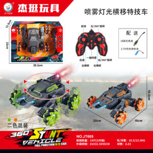 Đồ chơi Đèn phun sương xe đóng thế màu đen cam cho trẻ em