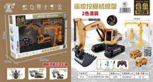 Mô hình máy xúc điều khiển từ xa Xinleer, đồ chơi điều khiển từ xa hỗn hợp 2 màu