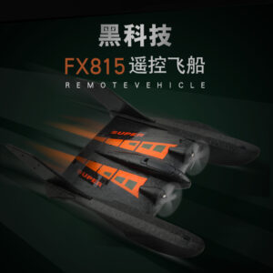 Đồ chơi máy bay điều khiển từ xa Flying Bear FX815