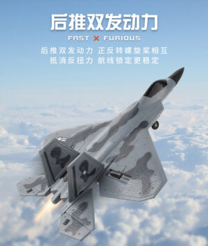 Máy bay điều khiển từ xa Flying Bear FX822 Medium F22 Fighter Jet RC