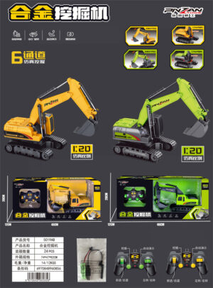 Máy xúc hợp kim điều khiển từ xa 1:206 (hỗn hợp) đồ chơi điều khiển từ xa đồ chơi hợp kim