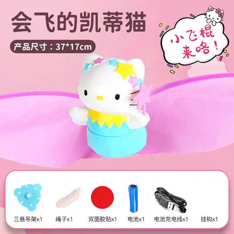 Mèo bay Hello Kitty hoạt hình mèo bay có cánh dễ thương mới nhất