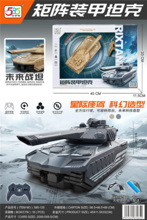 Xe tăng đồ chơi bọc thép Matrix