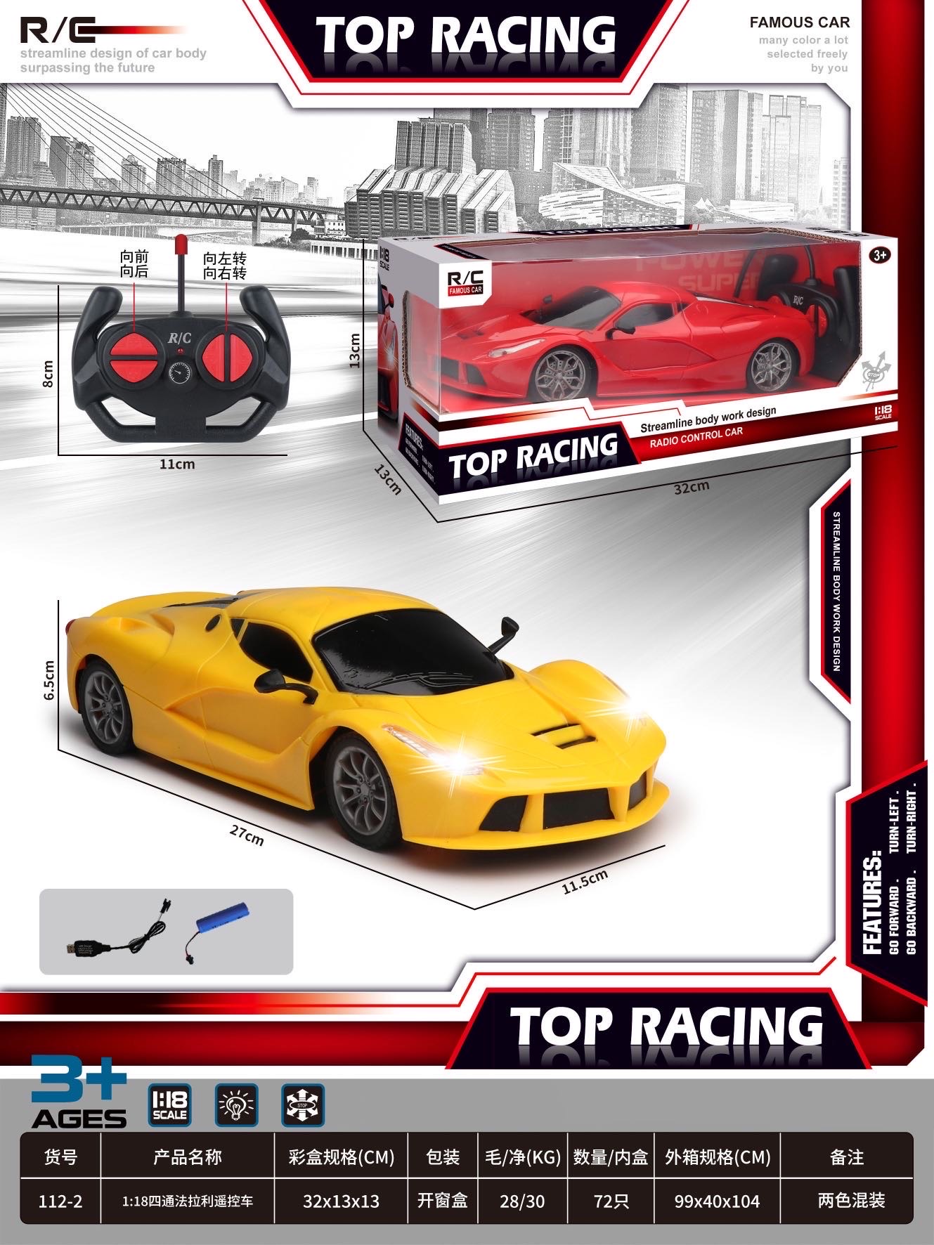 Xe điều khiển từ xa Ferrari 1:18 có đèn và bốn hướng xoay