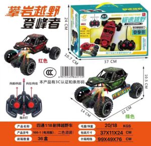 Đồ chơi xe địa hình grafiti dành cho trẻ em