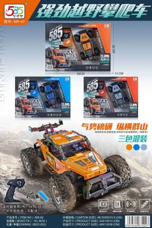 Xe ô tô đồ chơi điều khiển từ xa loại địa hình mới nhất