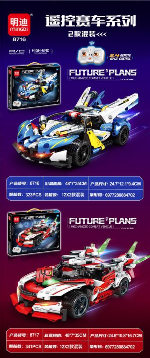 Xe đồ chơi điều khiển xe đua bắn súng dành cho trẻ em