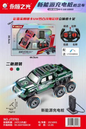 Đồ chơi ô tô địa hình 6 bánh điều khiển từ xa dành cho trẻ em