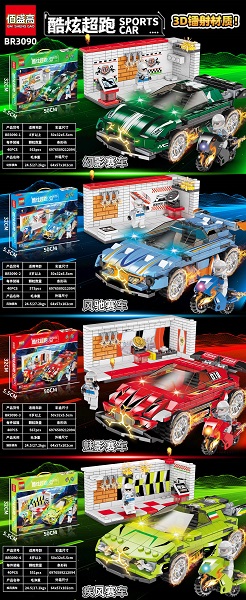 Mô hình đồ chơi siêu xe 4 mẫu dành cho trẻ em