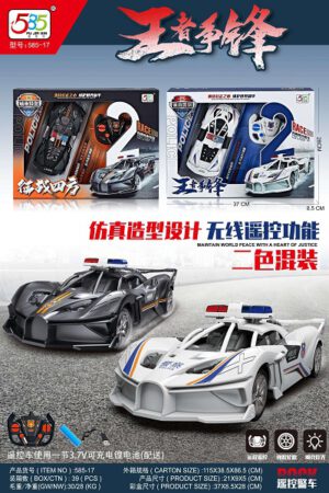 Xe cảnh sát  bugari mô hình đồ chơi cho trẻ em