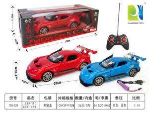 Đồ chơi Xe điều khiển từ xa có cửa và đèn