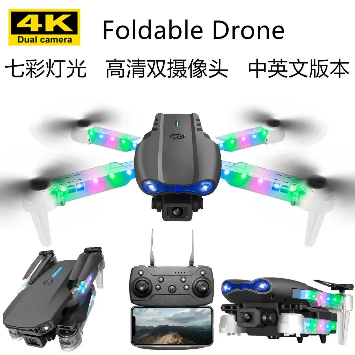 Đồ chơi điều khiển từ xa máy bay không người lái gấp gọn nhẹ