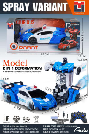 Đồ chơi trẻ em Xe cảnh sát Lamborghini biến hình chỉ bằng một nút bấm