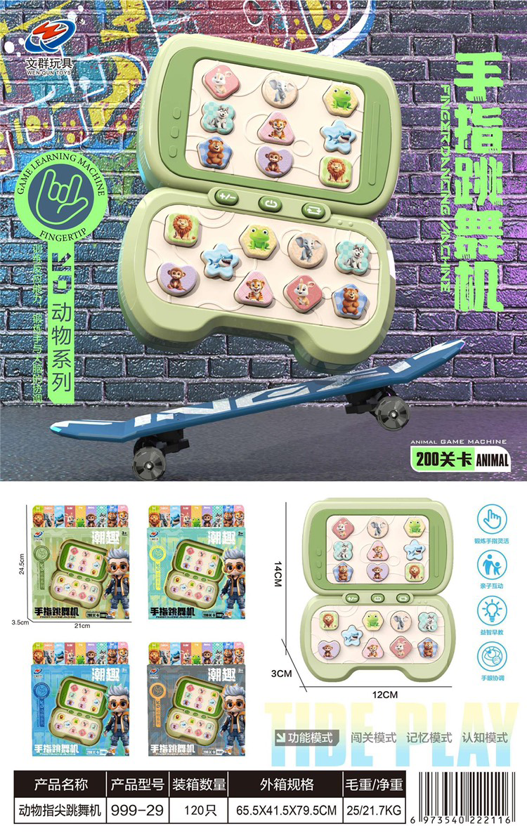 Máy tìm hiểu về động vật dành cho trẻ em