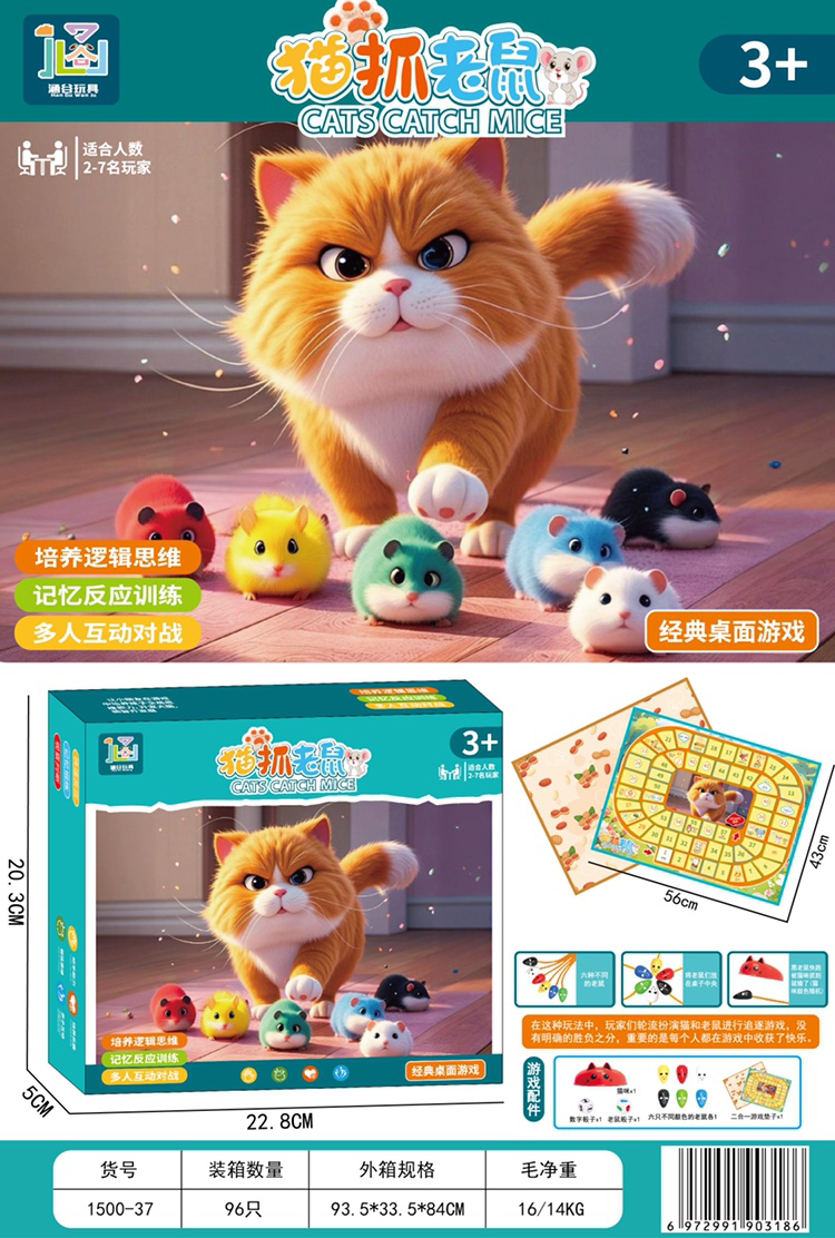 Trò chơi trẻ em trí tuệ về chuột và mèo mới nhất