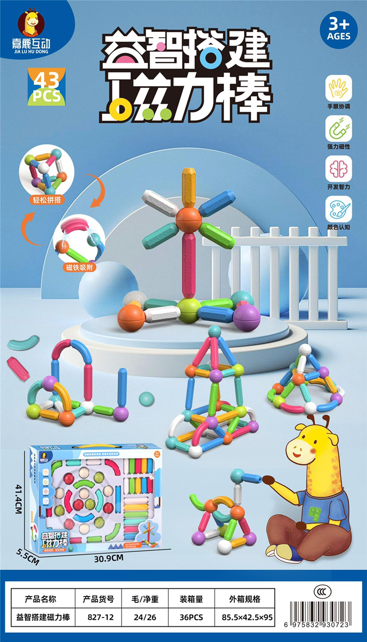 Đồ chơi lắp ráp đa dạng mẫu mã phù hợp dành cho trẻ em mẫu mới nhất