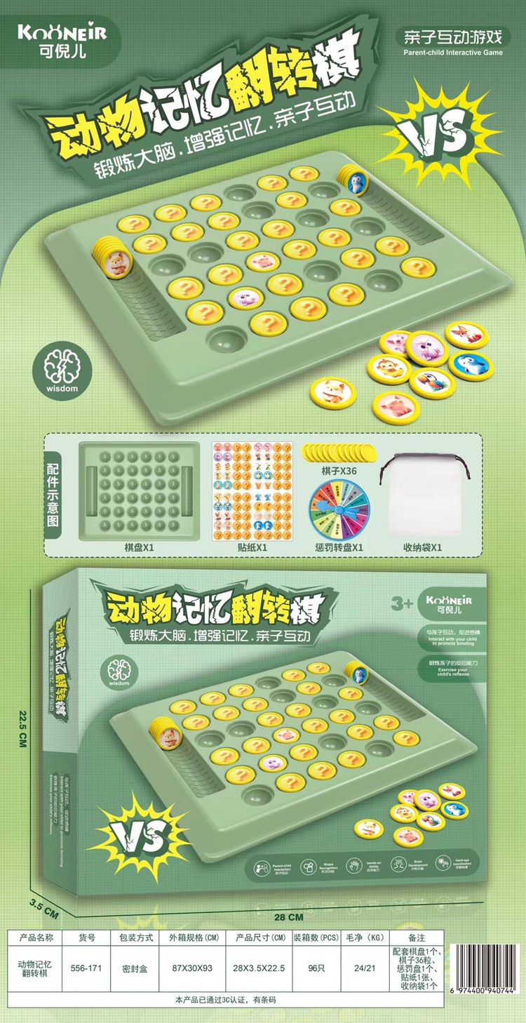 Bàn cờ lật trí tuệ mini mẫu mới nhất dành cho trẻ em