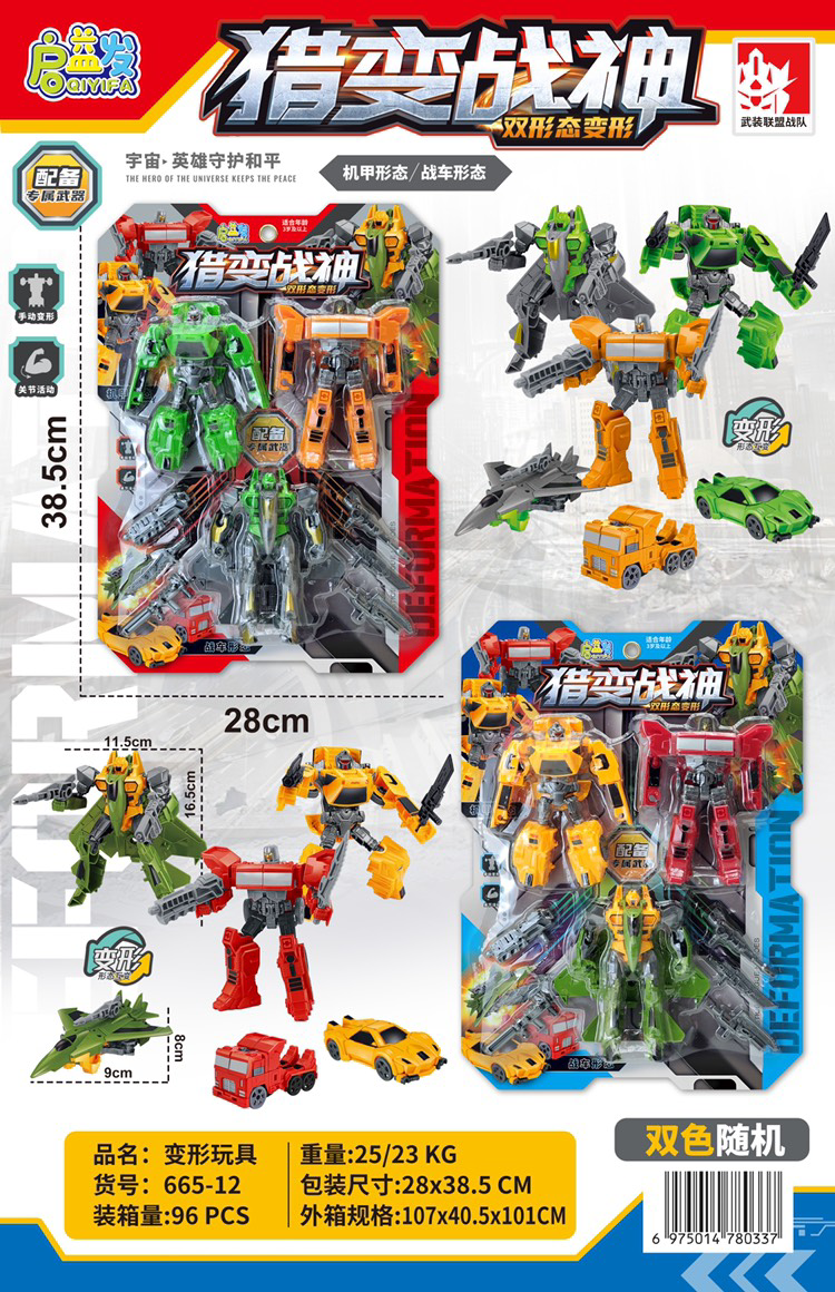 Đồ chơi lắp ráp robot mẫu mới nhất dành cho trẻ em