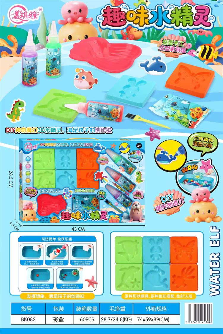 Bộ khung đất sét dành cho trẻ em mới nhất