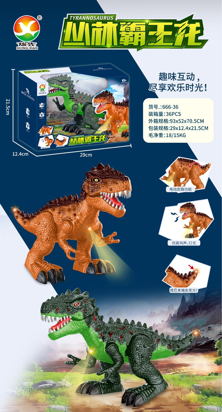 Đồ chơi khủng long mô hình có thể phát sáng dành cho trẻ em