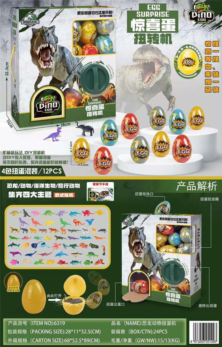 Trứng khủng long đồ chơi dành cho các bé muốn trải nghiệm