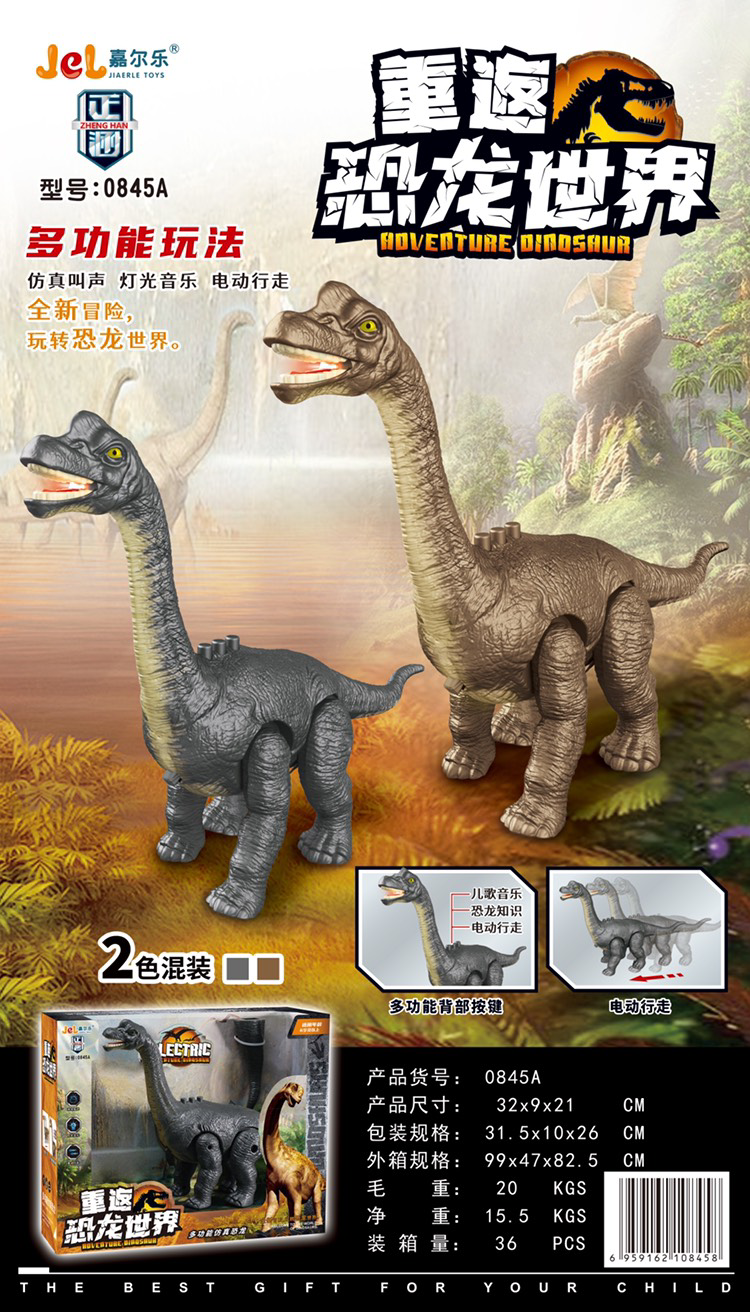 Đồ chơi mô hình về thời tiền sử khủng long cao cổ mẫu mới nhất cho trẻ con