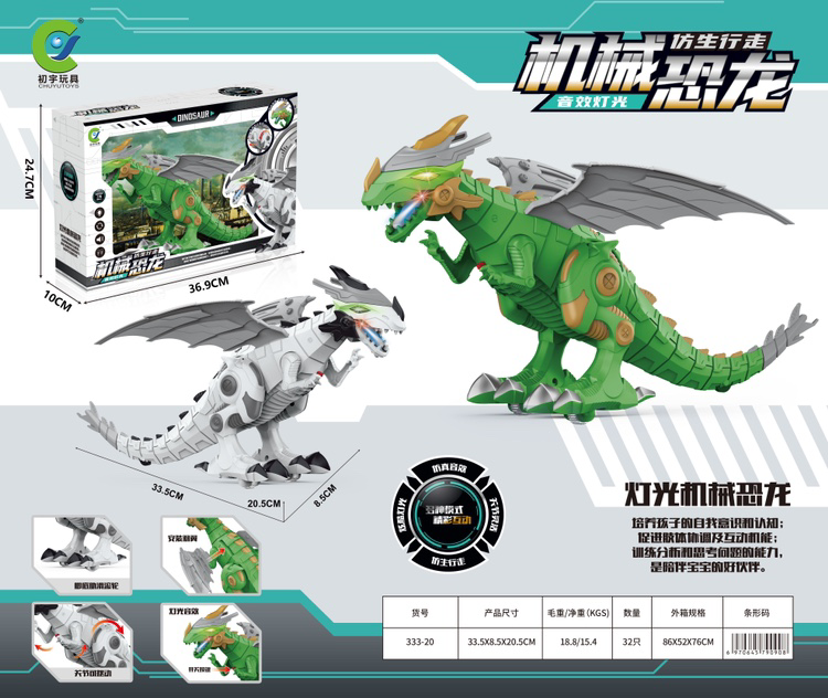 Mô hình đồ chơi khủng long bay mới nhất dành cho trẻ con