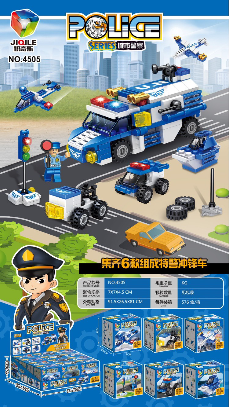 Đồ chơi lắp ráp lego xe cảnh sát mới nhất dành cho trẻ em