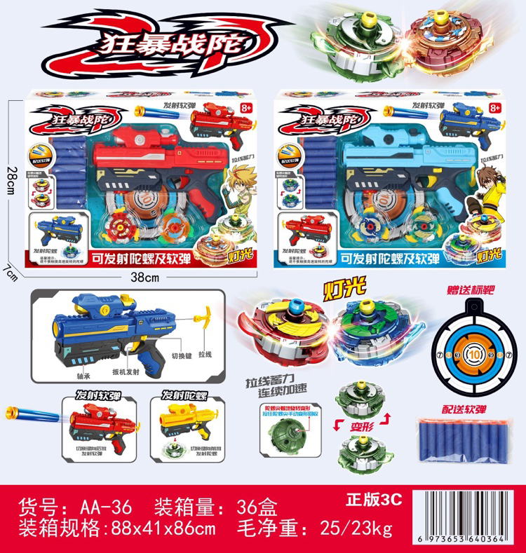 Súng bắn con quay nhiều màu mẫu mới nhất tại xưởng mới nhất