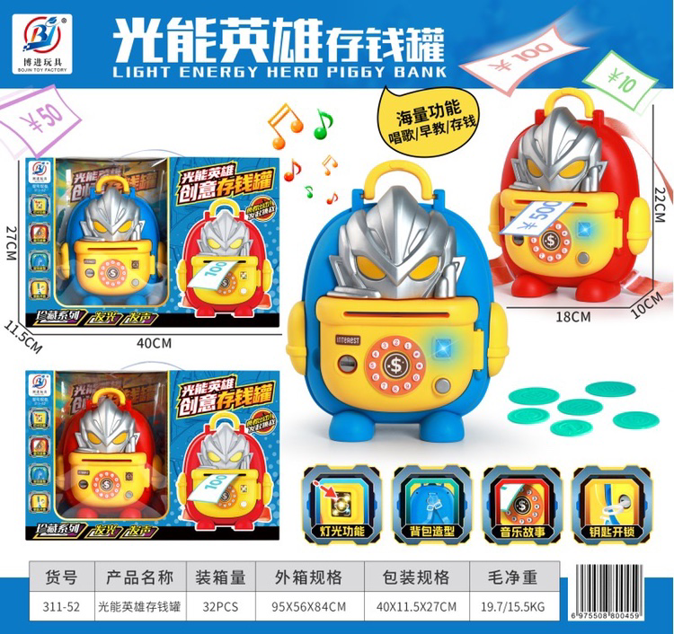 Đồ chơi máy rút tiền untraman mẫu mới nhất tại xưởng dành cho trẻ con