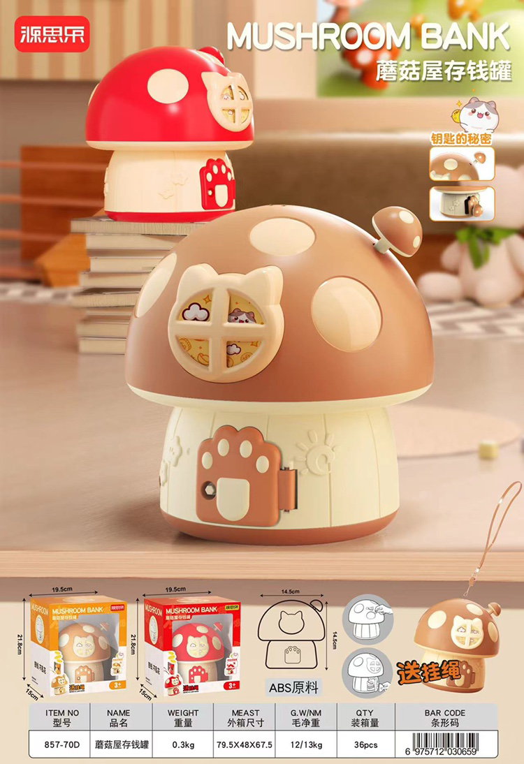 Đồ chơi nấm hương dành cho trẻ con mẫu mới nhất