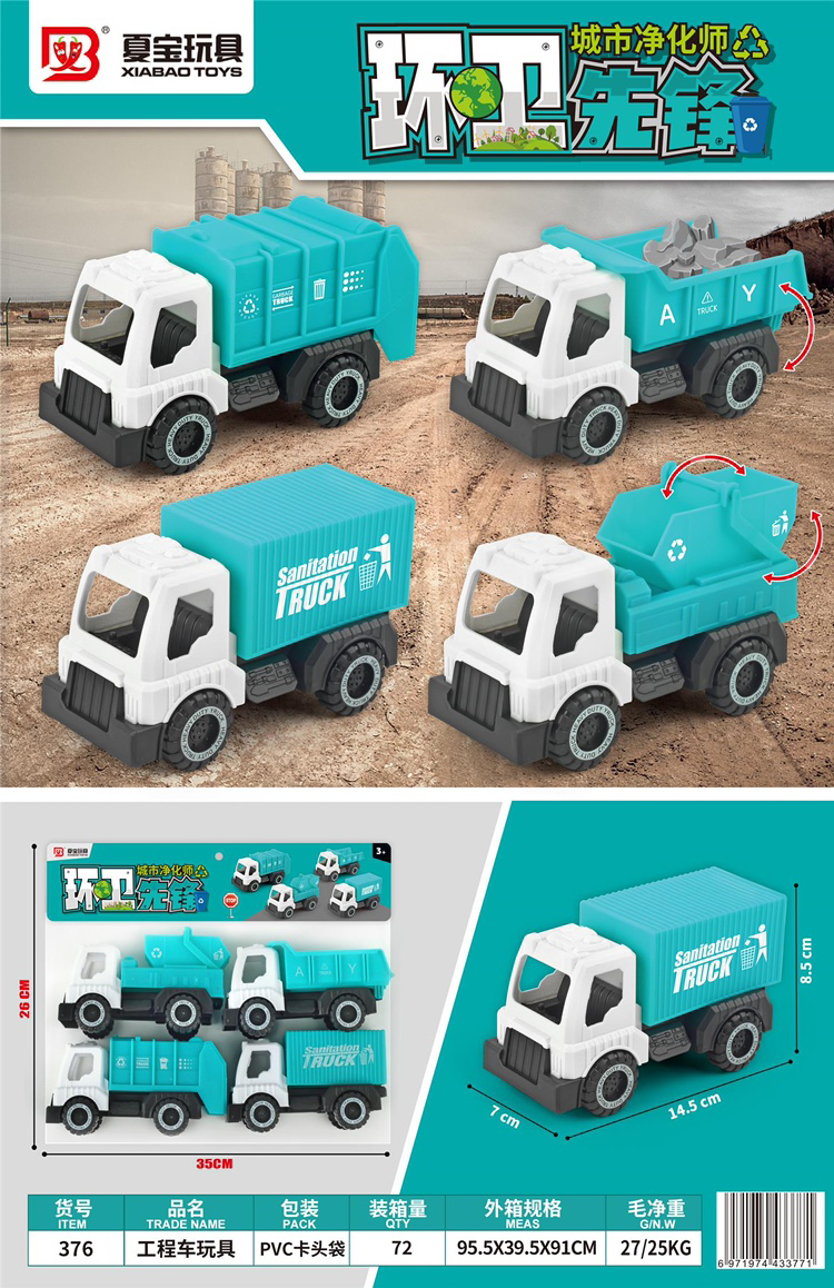Đồ chơi mô hình xe môi trường mẫu mới nhất dành cho trẻ con