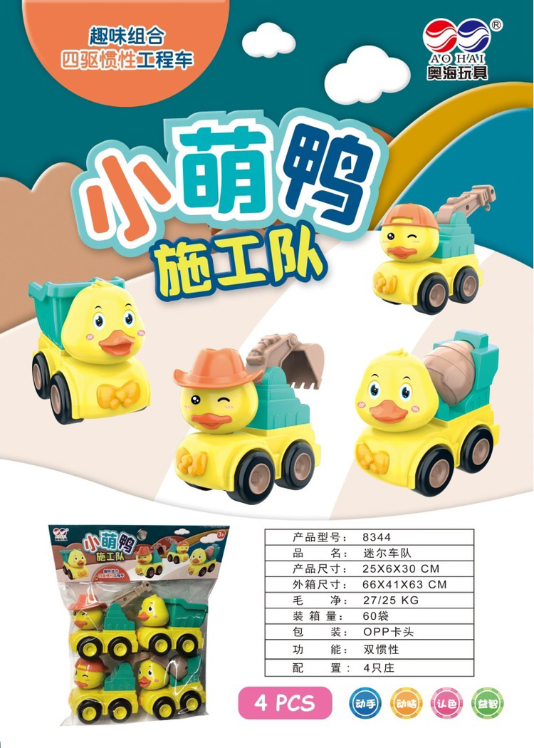 Combo 4 con đồ chơi xe vịt mẫu mới nhất dành cho trẻ em