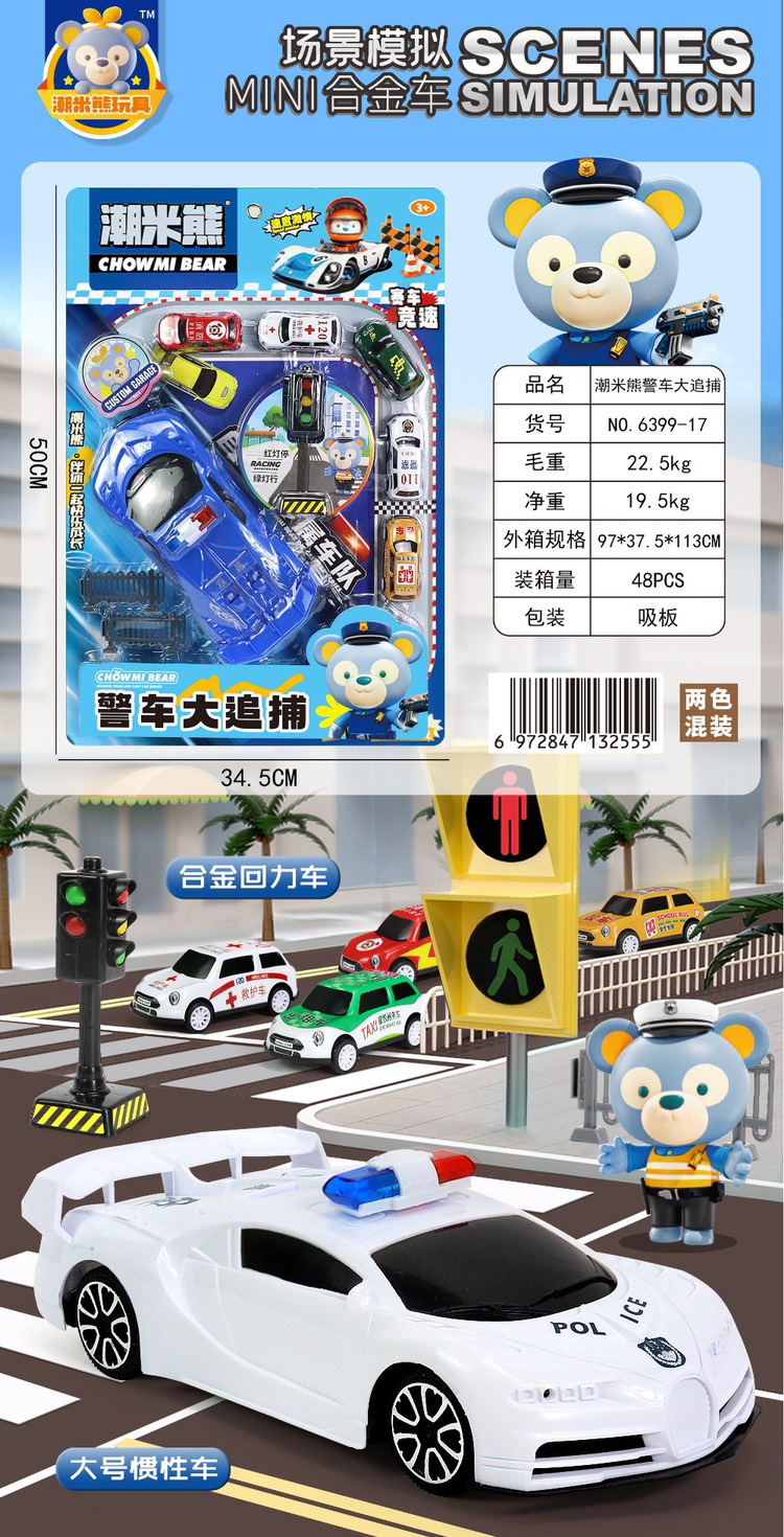 Đồ chơi xe cảnh sát khỉ mẫu mới nhất dành cho trẻ em
