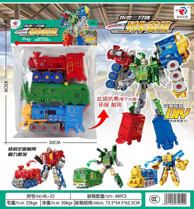 Đồ chơi xe tàu lửa kết hợp mẫu mới nhất cho trẻ em