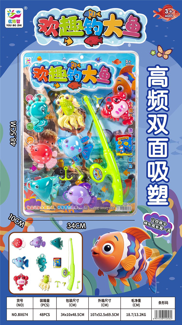 Đồ chơi câu cá phù hợp cho trẻ con mẫu mới nhất