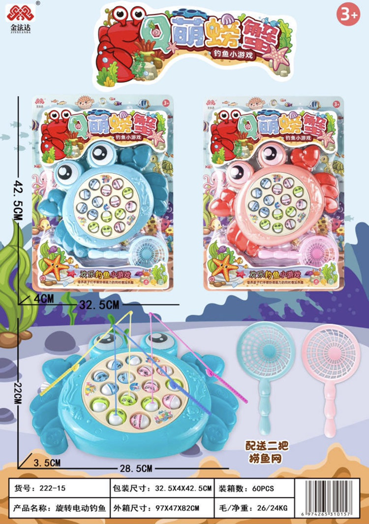 Đồ chơi câu cá mẫu mới nhất dành cho trẻ em
