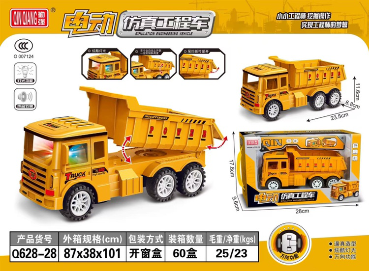 Xe tải đồ chơi vận tải chạy bằng điện mẫu mới nhất