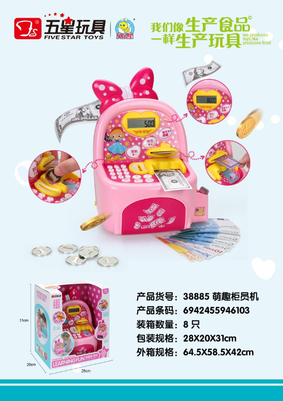 Đồ chơi mô phỏng máy tính tiền dành cho trẻ em