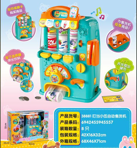 Đồ chơi mô phỏng máy bán nước tự động dành cho trẻ em