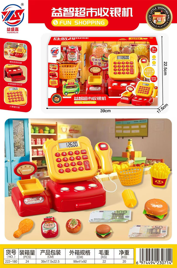 Đồ chơi máy tính tiền thông minh dành cho trẻ em