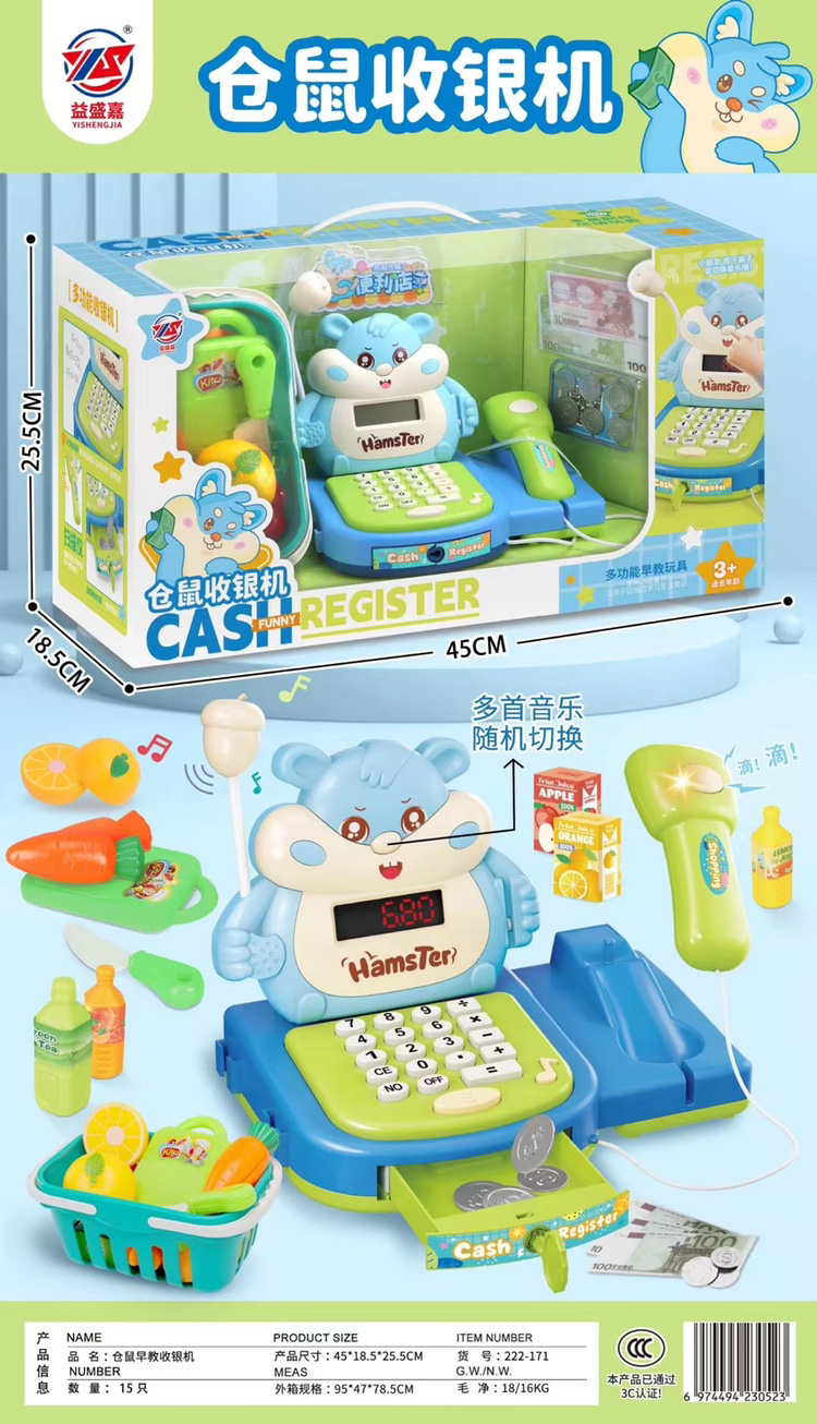Đồ chơi máy tính tiền chú chuột màu xanh dương dễ thương cho trẻ em