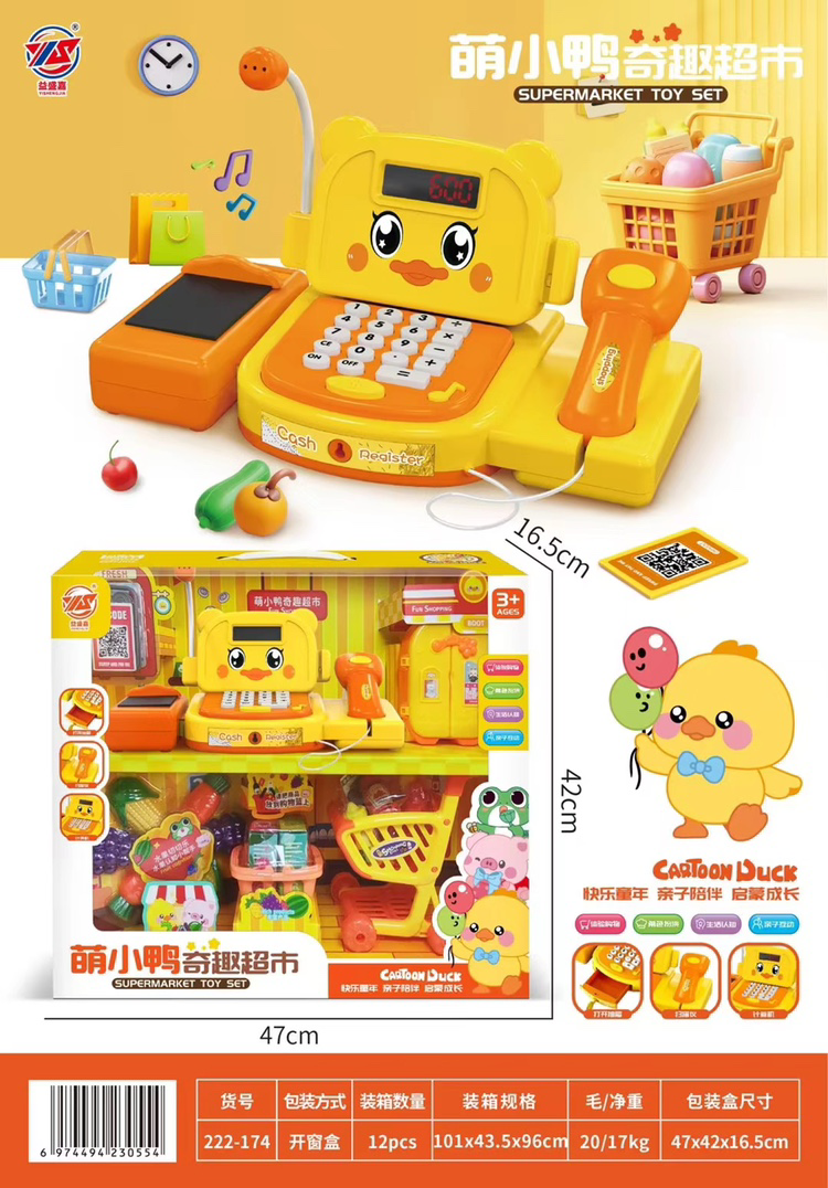 Đồ chơi mô phỏng máy tính tiền chú vịt dễ thương cho trẻ em