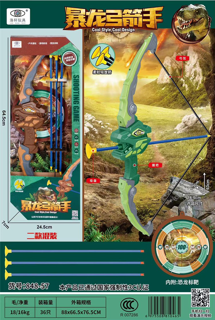 Đồ chơi cây cung khủng long mới nhất cho trẻ em